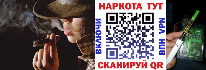 Наркота Вилючинск Амфетамин  КОКАИН  Меф  Канабис  ГАШИШ 