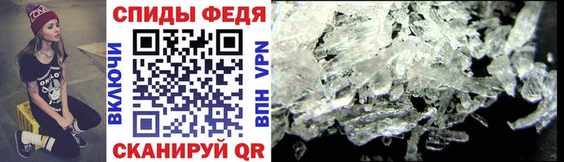 АМФ VHQ Вилючинск