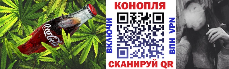 купить   Вилючинск  Еда ТГК конопля 