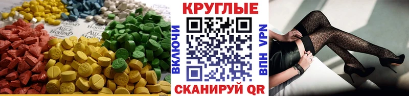 площадка формула  Вилючинск  Ecstasy диски 