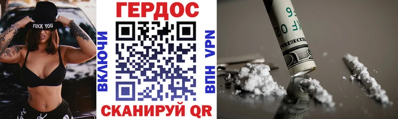 Героин VHQ  Вилючинск 