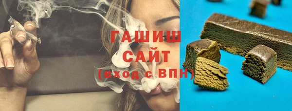 мескалин Верхний Тагил