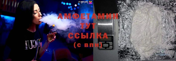 мескалин Верхний Тагил