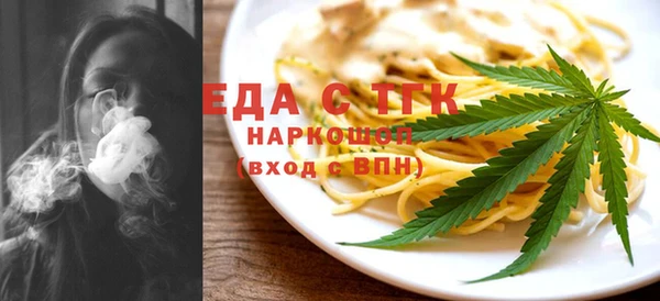 гашик Верхнеуральск
