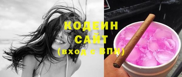 COCAINE Бородино