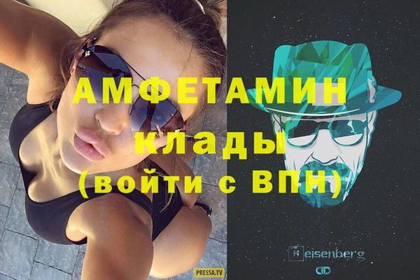 гашик Верхнеуральск