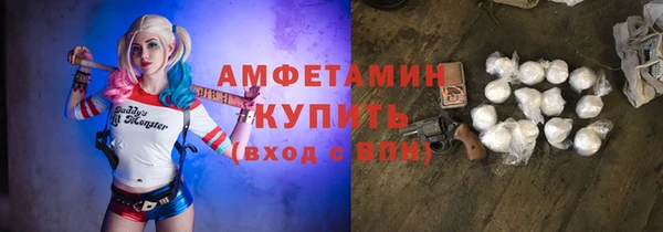 мескалин Верхний Тагил
