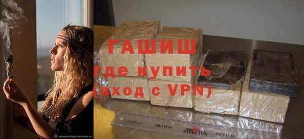 бутират Верея