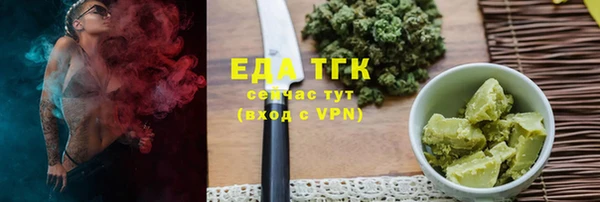 мескалин Верхний Тагил