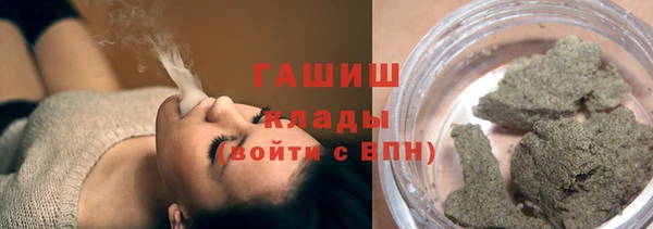 гашик Верхнеуральск