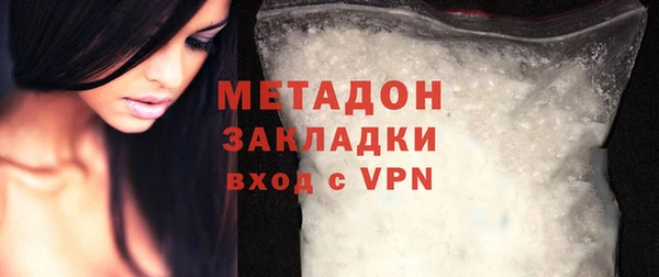 мескалин Верхний Тагил