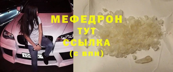мескалин Верхний Тагил