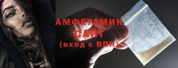 бутират Верея