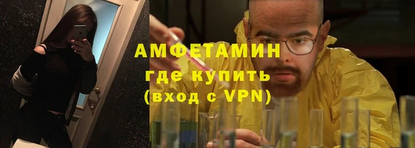 бутират Верея