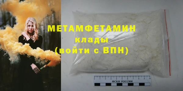 гашик Верхнеуральск