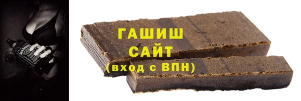 гашик Верхнеуральск