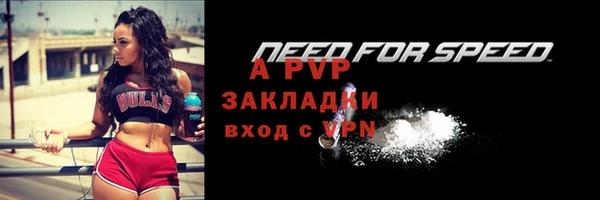 бутират Верея