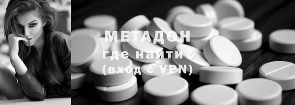 гашик Верхнеуральск