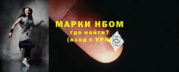 ешки Бронницы