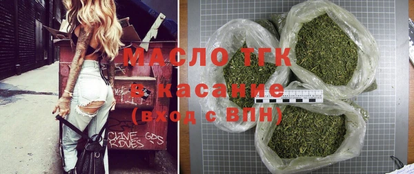 шишки Бугульма