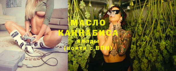 мескалин Верхний Тагил