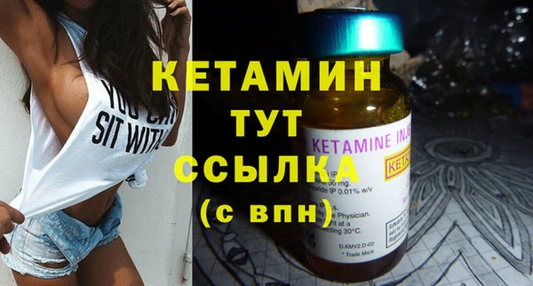 гашик Верхнеуральск