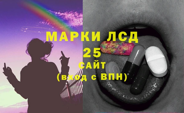 гашик Верхнеуральск