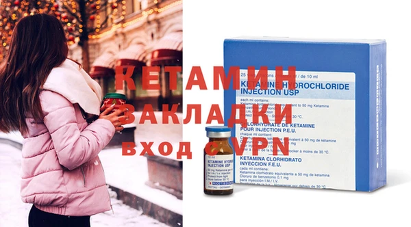 COCAINE Бородино