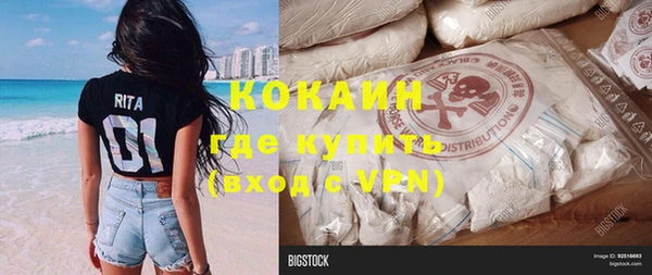 гашик Верхнеуральск