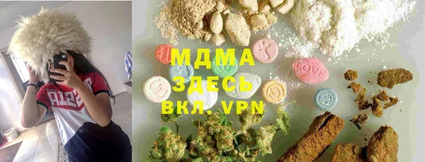 гашик Верхнеуральск