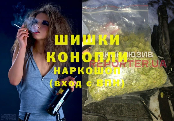 гашик Верхнеуральск