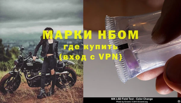бутират Верея