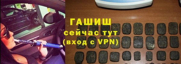 бутират Верея