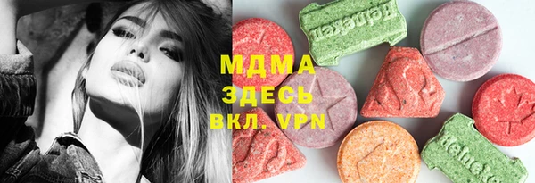 мескалин Верхний Тагил