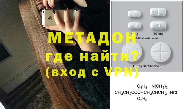мескалин Верхний Тагил