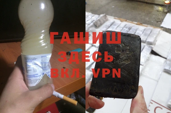 гашик Верхнеуральск