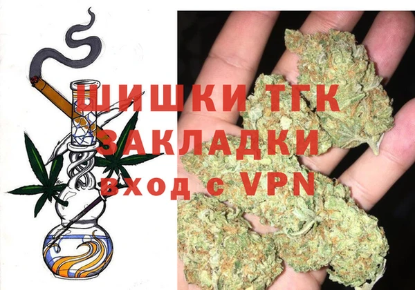 бутират Верея