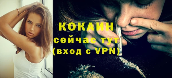 бутират Верея
