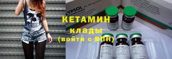 бутират Верея