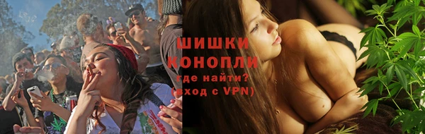 бутират Верея