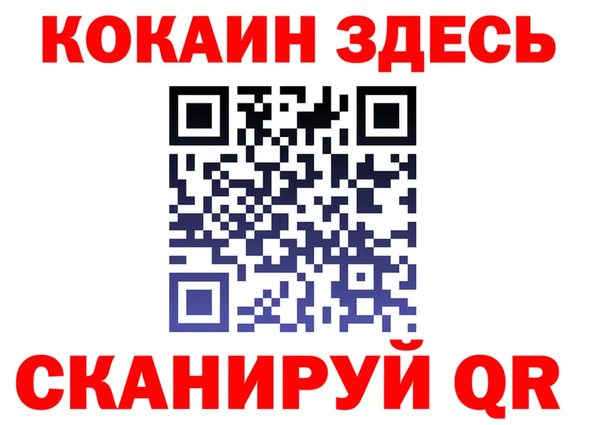 Меф 4 MMC ТОР площадка hydra Вилючинск