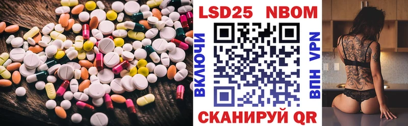 Лсд 25 экстази кислота  купить   Вилючинск 
