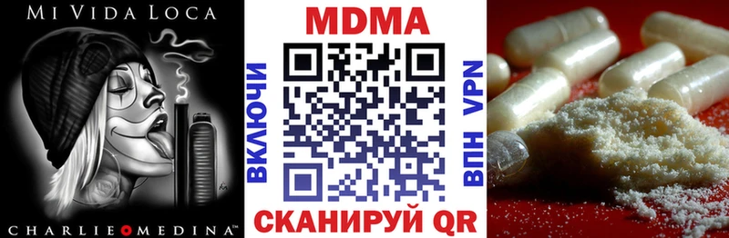 МДМА crystal Вилючинск