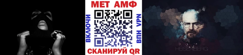 продажа наркотиков  Вилючинск  МЕТАМФЕТАМИН Декстрометамфетамин 99.9% 